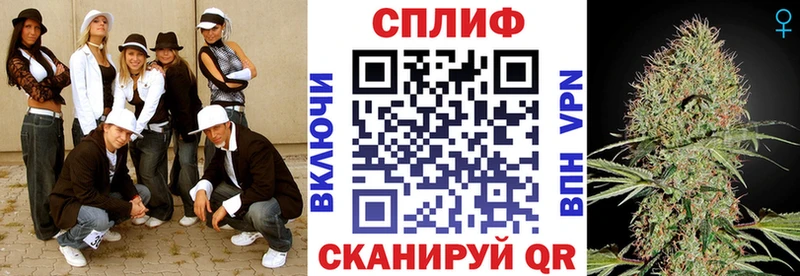 Купить наркотик Изобильный Конопля APVP ГАШИШ Меф мяу мяу