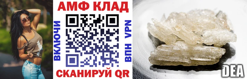 АМФ Розовый  Изобильный 