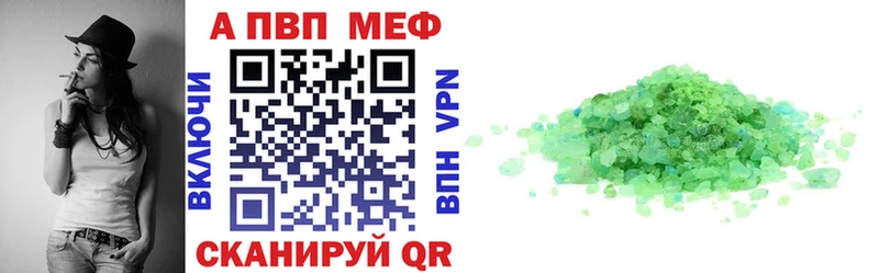 Alpha-PVP кристаллы  Изобильный 