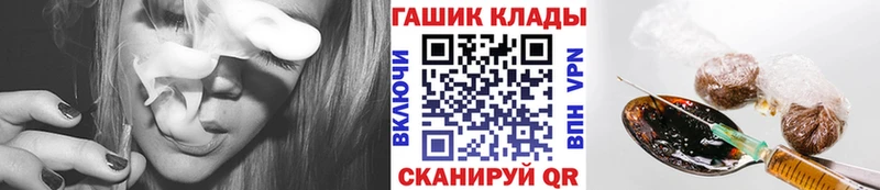 цены наркотик  Изобильный  Гашиш VHQ 