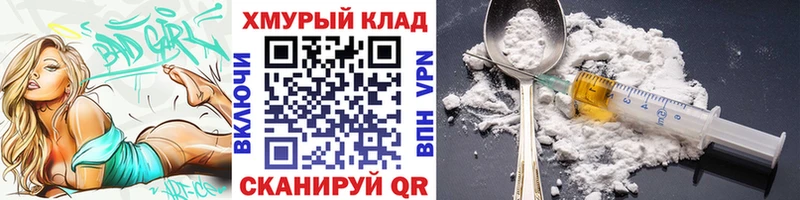 KRAKEN Изобильный Героин белый