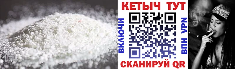 КЕТАМИН VHQ  ОМГ ОМГ ТОР  Изобильный 