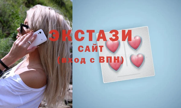 бутик Горнозаводск