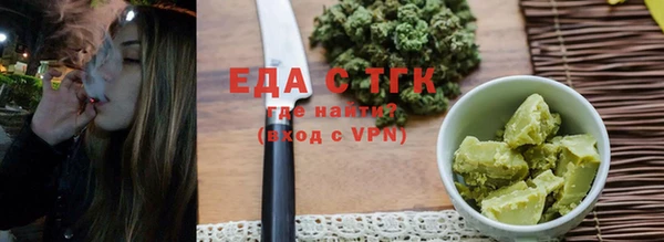 бутик Горнозаводск