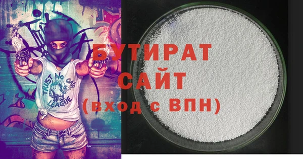 бутик Горнозаводск