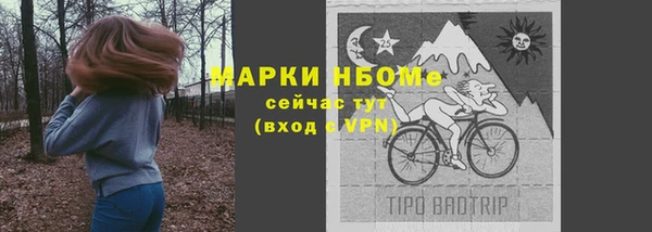 бутик Горнозаводск