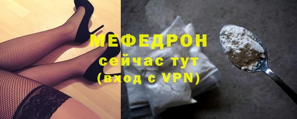 бутик Горнозаводск