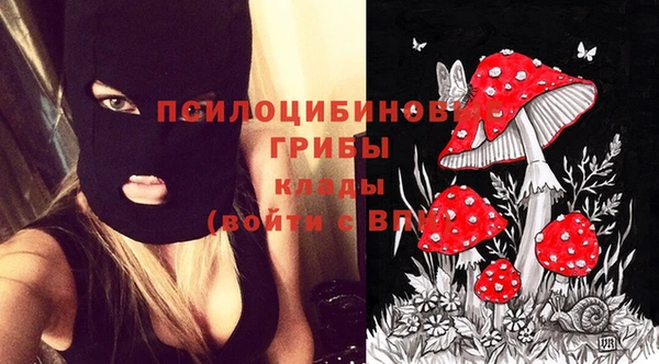 бутик Горнозаводск