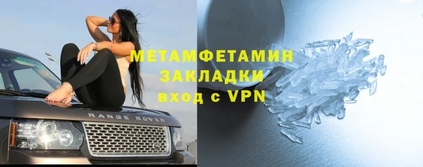 ALPHA PVP Вяземский