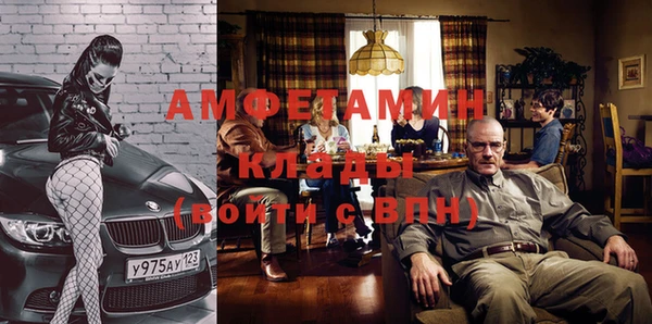 бутик Горнозаводск