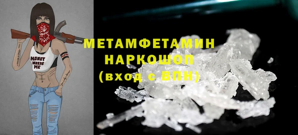 бутик Горнозаводск
