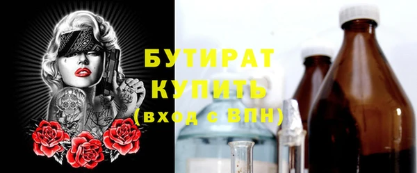 mdpv Горно-Алтайск