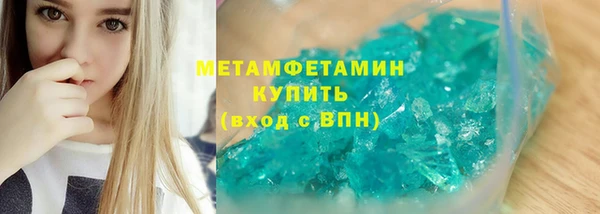 бутик Горнозаводск