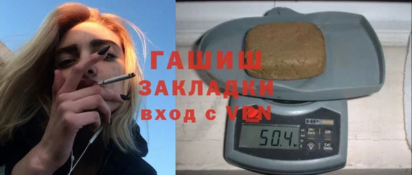 бутик Горнозаводск