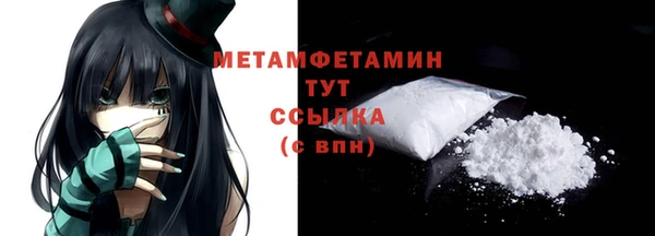mdpv Горно-Алтайск