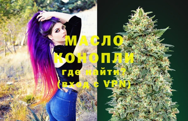 бутик Горнозаводск
