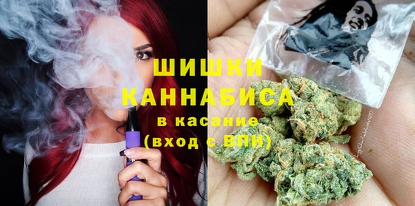 бутик Горнозаводск