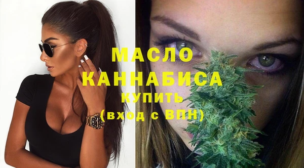 бутик Горнозаводск