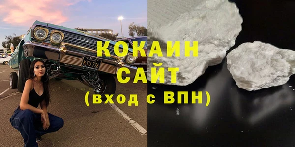 бутик Горнозаводск