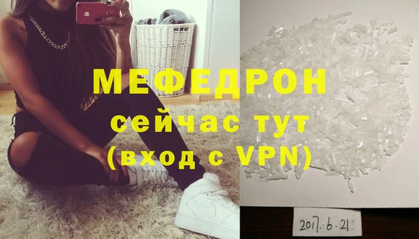 крисы Вязьма