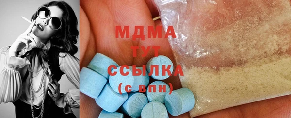 кокаин VHQ Вязники