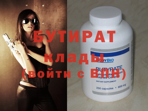 бутик Горнозаводск