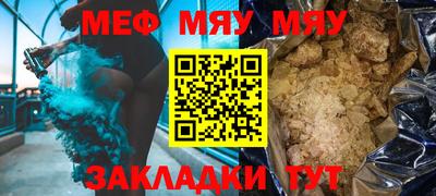 альфа пвп VHQ Дубна