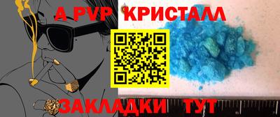 альфа пвп VHQ Донской