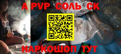 альфа пвп VHQ Донской