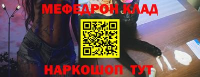 мефедрон мука Донецк