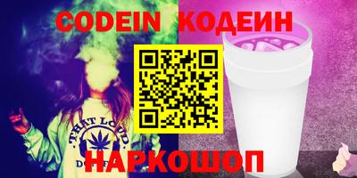 альфа пвп VHQ Донской