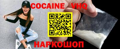 альфа пвп VHQ Дубна