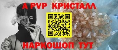 альфа пвп VHQ Дубна