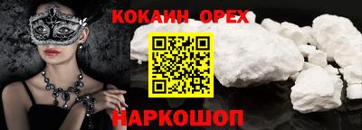 альфа пвп VHQ Донской