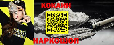 мефедрон мука Донецк