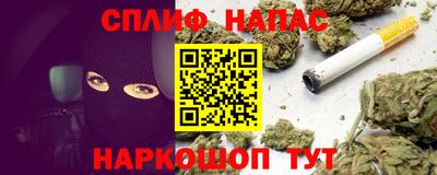 мефедрон мука Донецк