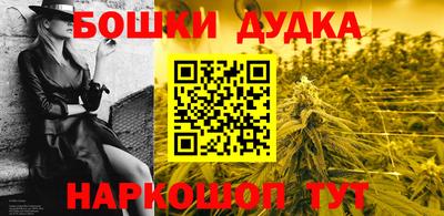 альфа пвп VHQ Дубна