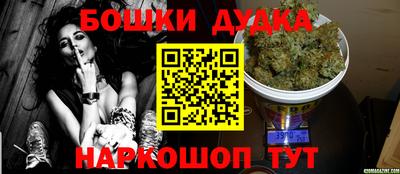 мефедрон мука Донецк