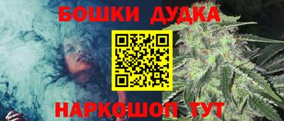 мефедрон мука Донецк