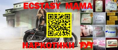 альфа пвп VHQ Донской