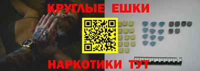 мефедрон мука Донецк