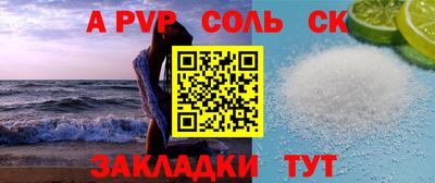 альфа пвп VHQ Дубна