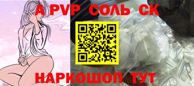 альфа пвп VHQ Донской