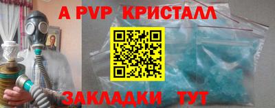 альфа пвп VHQ Донской