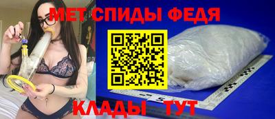 альфа пвп VHQ Донской