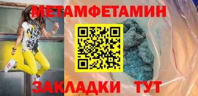 мефедрон мука Донецк