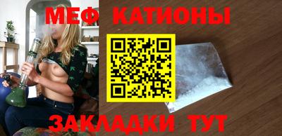 мефедрон мука Донецк