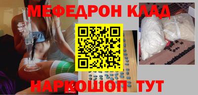альфа пвп VHQ Дубна