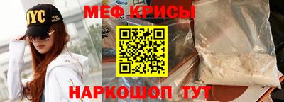 мефедрон мука Донецк
