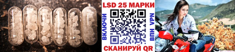 ЛСД экстази ecstasy  Изобильный 
